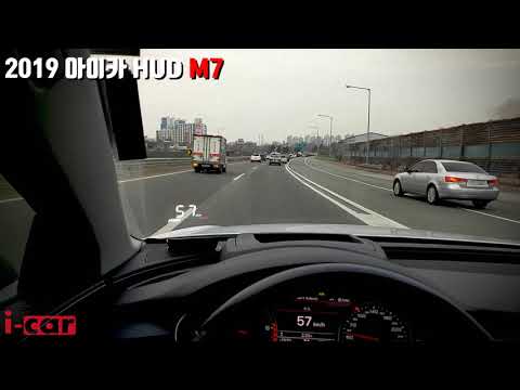 2019 아이카 HUD M7  헤드업디스플레이 후기