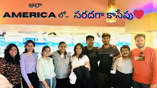 అలా America లో.. సరదగా కాసేపు❤️ | VLOG-2