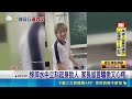 台北內湖公車慘淹 高中生下公車摔倒立刻起身助被讚爆 家長留言驕傲又心疼｜三立新聞LIVE