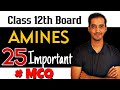 Amines | 25 Important MCQ | Class 12 Chemistry | CBSE Board | 2023