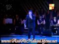 Assi El Helani Howara 1999 Assi El Helani Howara 1999