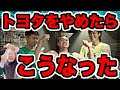 【人生波瀾万丈】トヨタをやめて、タンクトップになった25歳社長は後悔なんかしない、突き進むだけだ【IMCFUKEプロジェクト#49】