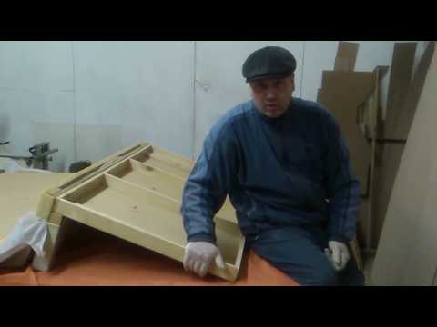 Диван провалился