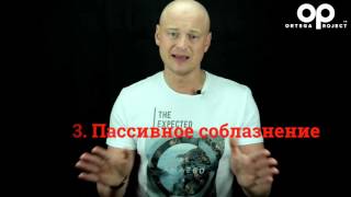 Как встречаться с двумя девушками. Как контролировать поток девушек Как встречаться с двумя девушками. Как контролировать поток девушек