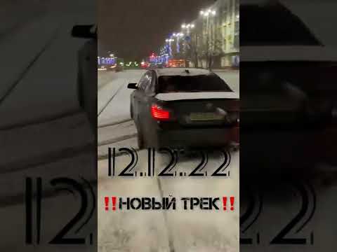 Новый трек в старом добром стиле! 4К - Эй, молодой!