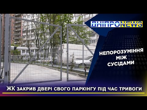 Боротьба за місце чи безпеку: жителів проспекту Гагаріна не пускають до укриття