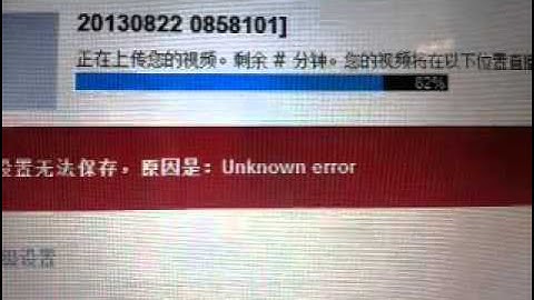 使用Celcom M30 plan上传视频速度。。
