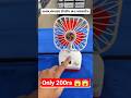 ફક્ત ₹200 માં Mini Fan 😍 ગરમીથી તરત રાહત ❄️#minifan #summergadgets #budgetgadgets #techindia #shorts