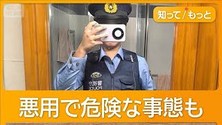中国サイトに日本の警察制服出品 出品者「本物から複製した」 現役警察