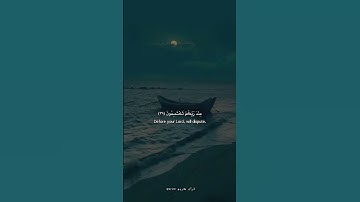 { إنك ميت وإنهم ميتون }سورة الزمر | الشيخ ماهر المعيقلي🤍
