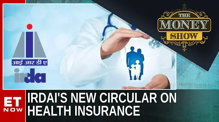 Decoding Funds' Underperformance | Understanding IRDAI's New Circular On Health Insurance | ET Now - DayDayNews