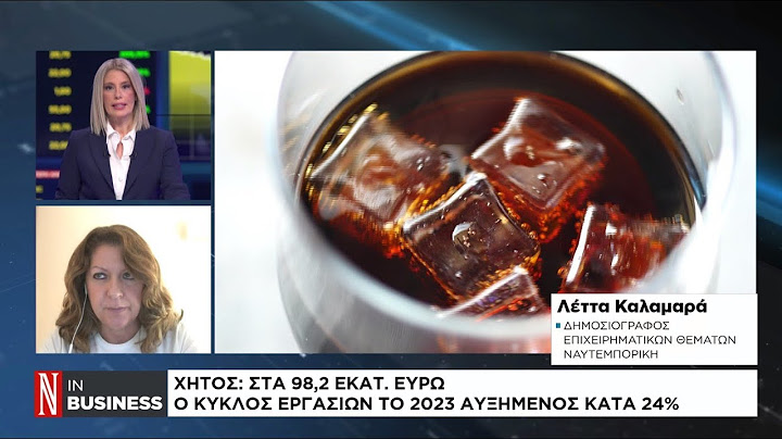 ΧΗΤΟΣ: Στα 98,2 εκατ. ευρώ ο κύκλος εργασιών το 2023 αυξημένος κατά 24%