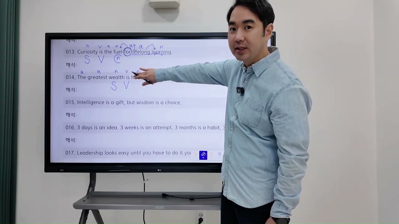 [Root For You] No. 13-16 영어문법 - 보어 문장분석 연습