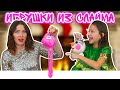 ИГРУШКИ ИЗ СЛАЙМА НА НОВЫЙ ГОД Челлендж / Вики Шоу