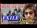【EXILE最新曲】"EXILE THE SECOND"の「ROUTE66」をドラムで叩いてみた!