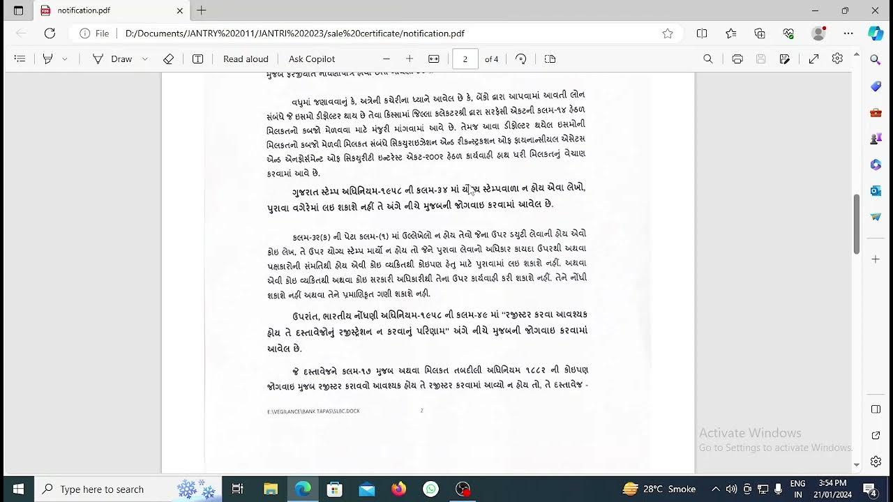 Payment Of Deficit Stamp Duty On Mortgage Deed For Sale Certificate payment-of-deficit-stamp-duty-on-mortgage-deed-for-sale-certificate
