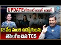 Why did TCS lay off 12000 employees? | How many employees will TCS have in 2025? | iDream Money
