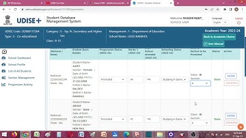UDISE Student Module (SDMS) Updation to 2023 24, Result of 2022-23