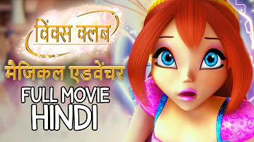 Winx Club (विंक्स क्लब) Hindi | FULL MOVIE 2 | Magical Adventure | हिंदी भाषा