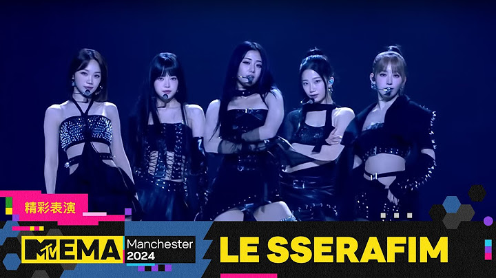 LE SSERAFIM榮獲2024 MTV EMA最佳PUSH獎｜震撼舞台演出〈Chasing Lightning〉&〈CRAZY〉