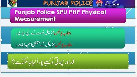 Punjab Police PHP SPU Physical Measurement II How to Pass Height and Chest II Physical Test Police