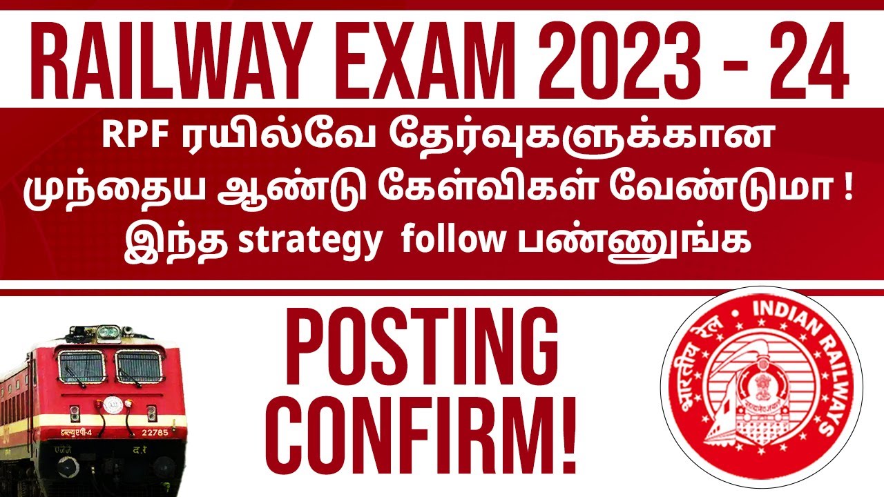 RPF RAILWAY EXAM PREVIOUS YEAR PAPER PDF Study Materials for Railway
