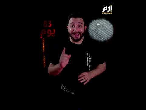 تساقط جلده حتى مات قصة الوفاة الأكثر ألما في التاريخ