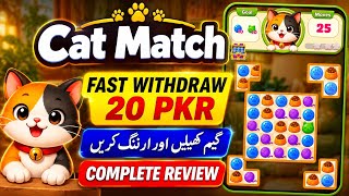 Cat Match New Earning App 🐱🔥 | Game Khelo, Daily Check-In & Tasks Se Earning | Complete Review screenshot 2