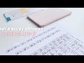 Study chinese with me  hsk 1 prep  new flashcards  study vlog
