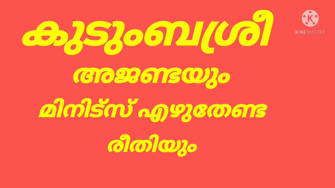 How to write kudumbasree  minuts.