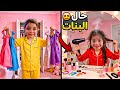 مشتريات العيد ما عندن غراض عيد صدموني بردة فعلن عشنا معكن ليلة عيد  