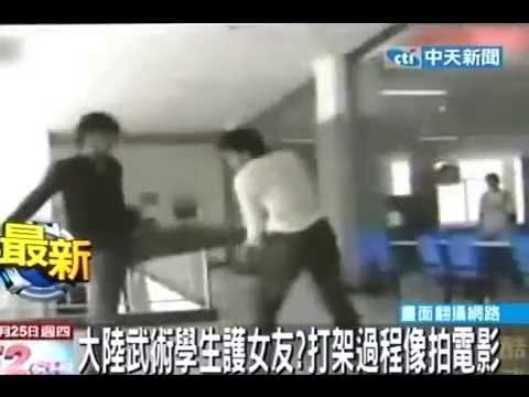 Kung Fu School Student Protects Girlfriend Fight Real Footage