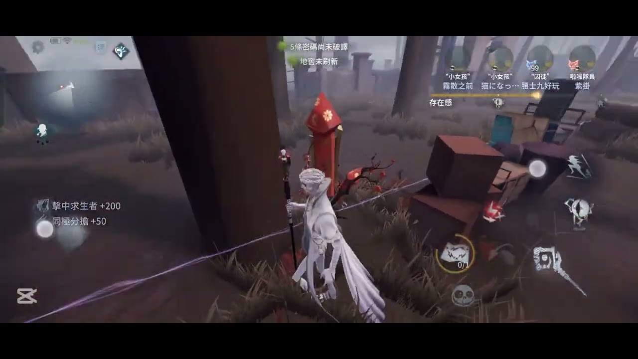 全莊園最最最最超模的隱士大人