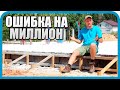 ЧТО МЫ НАТВОРИЛИ? ПОЧЕМУ ОНА ВСПЛЫЛА? КАК НА ЭТОМ СТРОИТЬ?