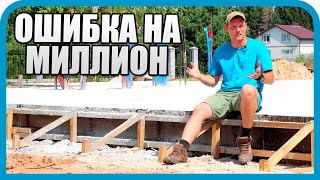 ЧТО МЫ НАТВОРИЛИ? ПОЧЕМУ ОНА ВСПЛЫЛА? КАК НА ЭТОМ СТРОИТЬ?