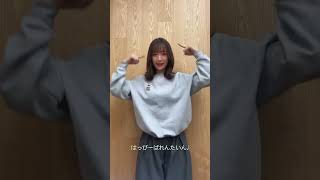 小野瑞歩『My Darling 〜Do you love me?〜』＃つばきファクトリー