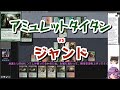 【MTG】ゆかり:ザ・ギャザリングR #09 Primeval Titan【モダン】