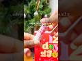 #preppy #jesus #christmas #aesthetic #shorts #goviral #dontflop #blowup #viralvideo #fypシ゚viral #fyp