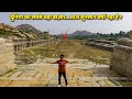 कैसे एक किसान ने गलती से ढूंड निकाला था ये पूरा शहर ? Ancient Underground City Found in India ?