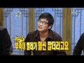 The Guru Show, Tears of the Amazon(1) #07, 아마존의 눈물(1) 20100210