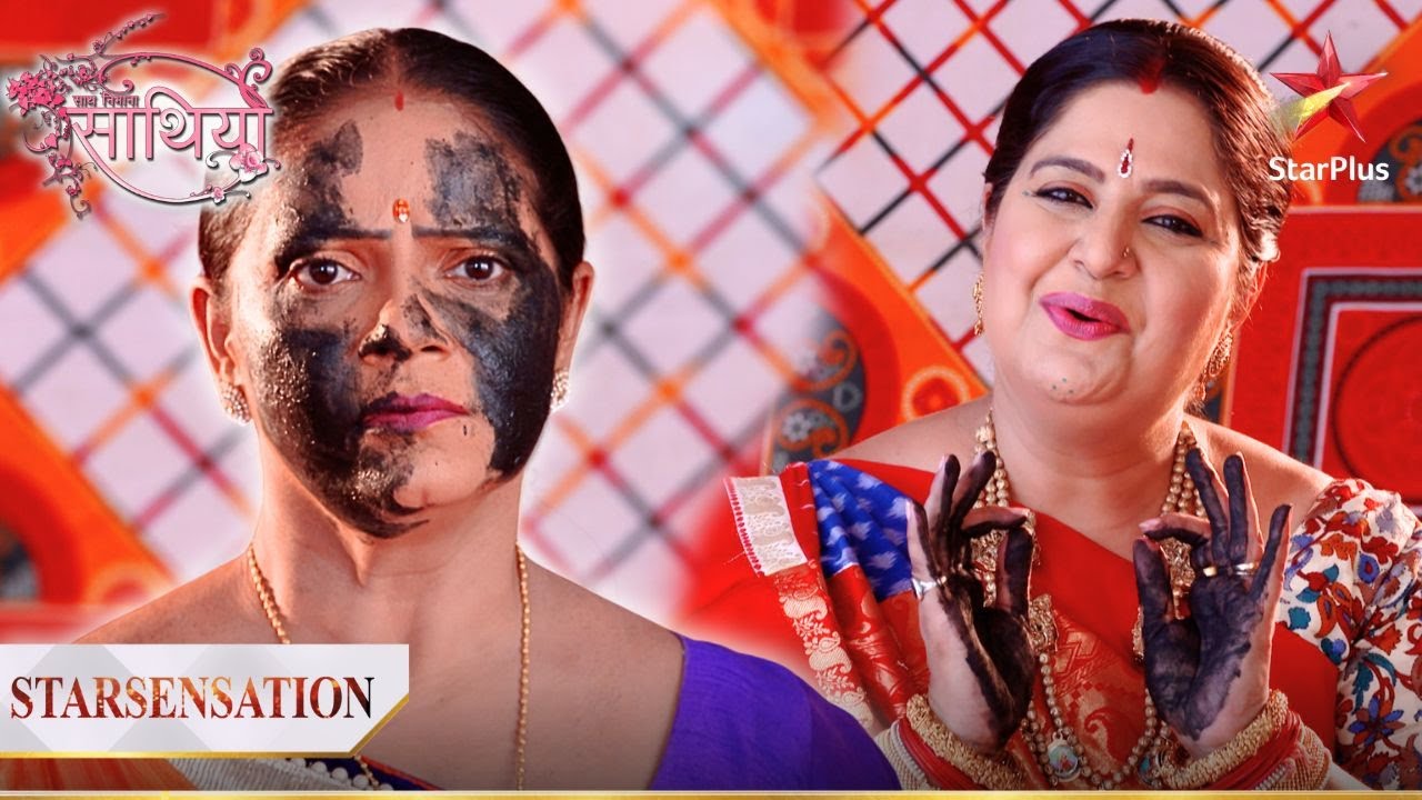 Kisne kiya Kokila ka muh kaala? | Saath Nibhana Saathiya
