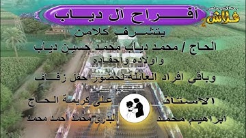 #تلاوات_مختارة. للقارئ الشيخ.محمود سلمان الحلفاوى.( طسم تلك آيات الكتاب المبين نتلو عليك من نبإ..)