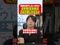 新NISAで長期で賢く資産を増やしたいならこれ一択！#日本株 #投資 #米国株