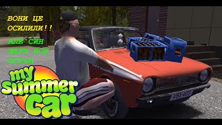 Автошкола від батька №2 в My sammer car