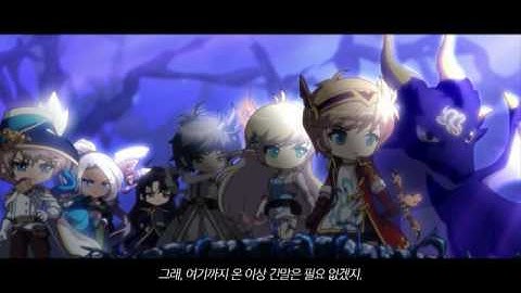MapleStorySEA - Heroes of Maple: Opening Trailer