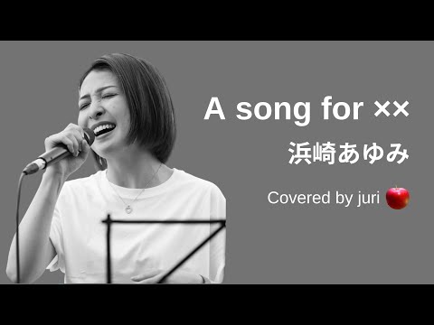 A song for ××／浜崎あゆみ（Covered by juri）2022.07.17 新宿