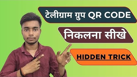 Telegram group ka qr code kaise nikale | telegram group qr code kaise nikale #telegramgroupqrcode