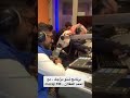 برنامج شنو مزاجك الموسم الاول عبدالرحمن و المدرسة احمد العقلان Mazaji FM