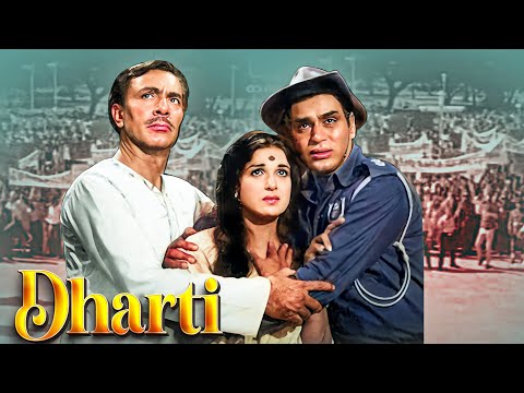 Dharti (1970) - 70s Ki Superhit Blockbuster Romantic Hindi Movie - Rajendra Kumar, Waheeda Rehman