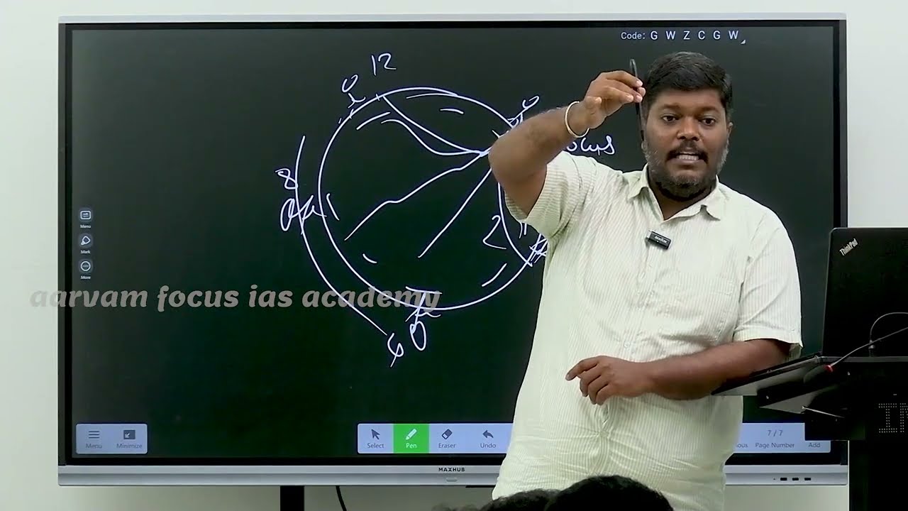 EARTHQUAKE | TNUSRB GEOGRAPHY | SI 2025 EXAM COUCHING CLASS VIDEO 
